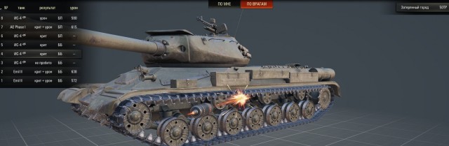 Wargaming 59