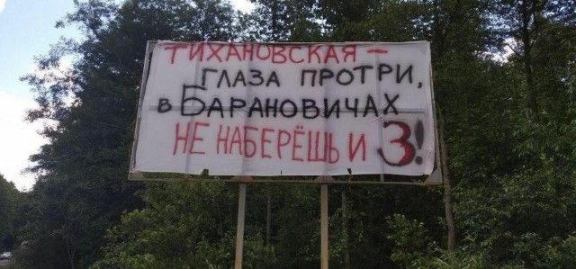 «Переплюнула Навального»: Кортеж Тихановской в Варшаве высмеяли в соцсетях