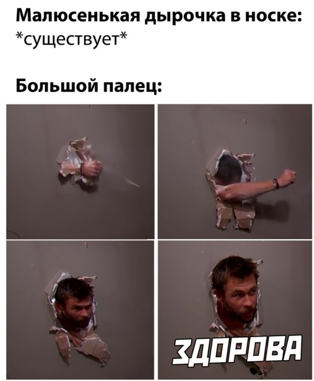Юмор в картинках 18.09.20