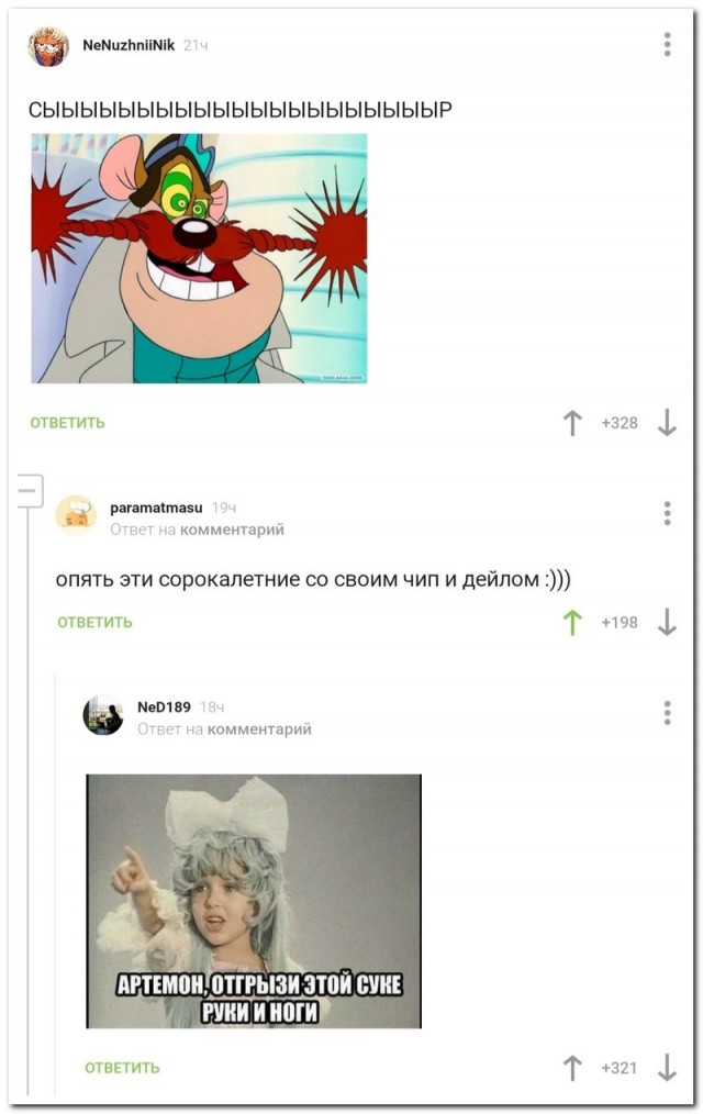 Чем привлекают женщин толстяки?