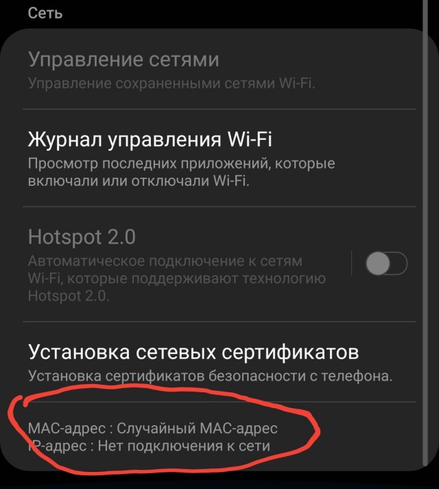 Пассажиров Москвы будут мониторить по смартфонам