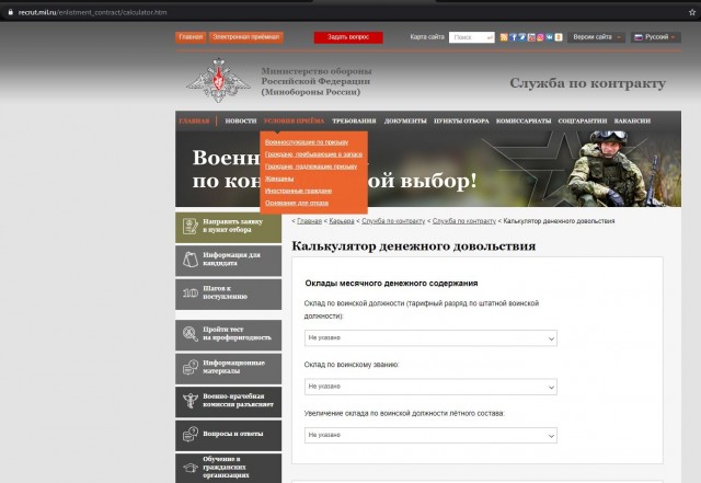 В Нагорном Карабахе совершено нападение на российских миротворцев