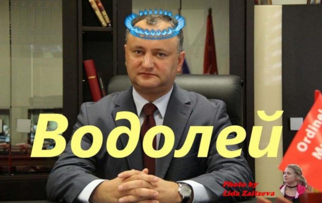 Ошибка Санду