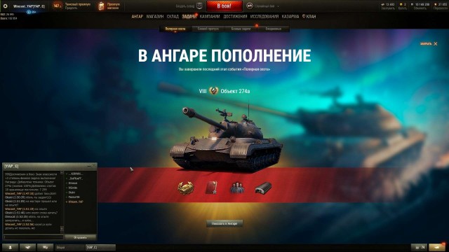 Wargaming 60