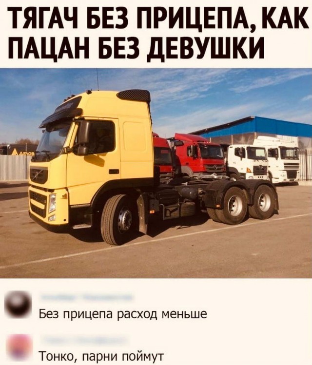 Юмор в картинках 8.12.20