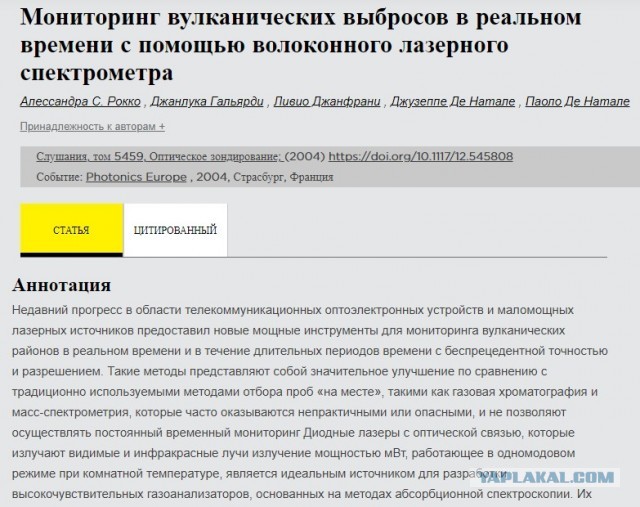 Что то очень странное происходит