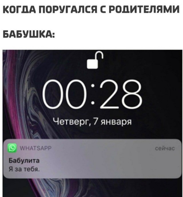 Фу, пошлятина одна