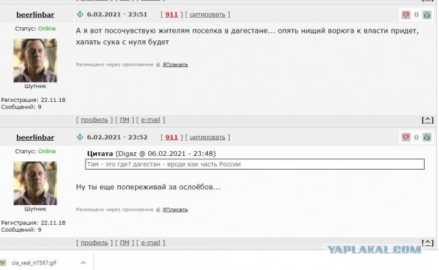 В кабинете начальника уголовного розыска в Махачкале застрелен экс-глава поселка
