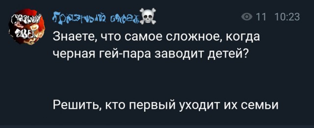 Февральская вечерняя чернь...
