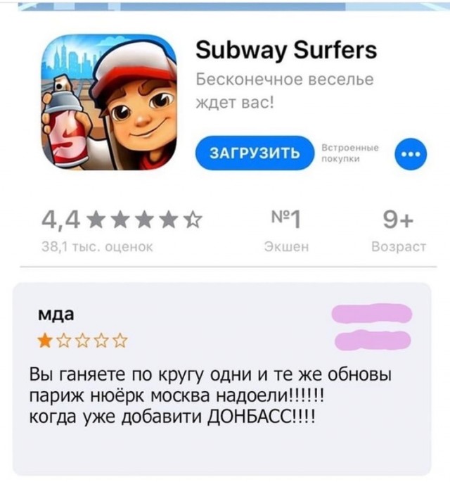 Весёлый полтишок 16.02