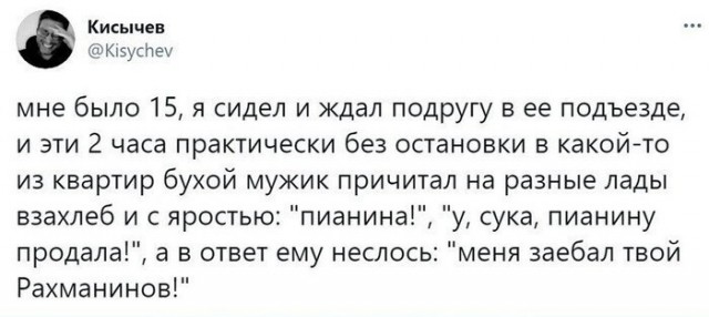 Забавные шутки, картинки и фразы из этих ваших интернетов 03.03.2021