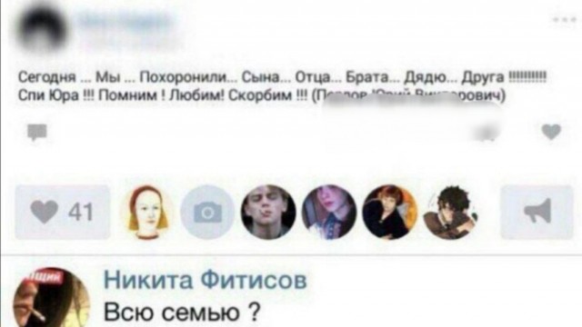 Бредзона 03.03.2021