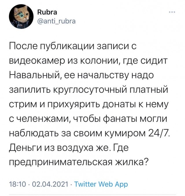 Вся правда о вранье либерастов