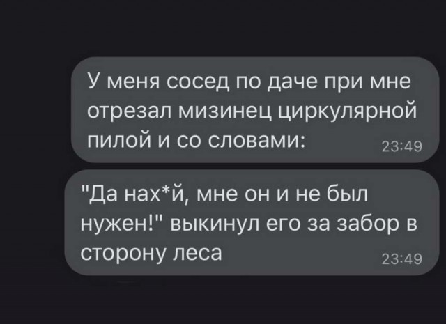 Картинки и мемы для настроения 14.04.2021