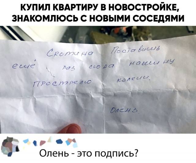 Баянисто-небаянистый юмор 24.04.21