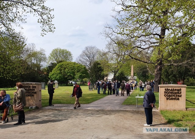 Переписать историю не получится!