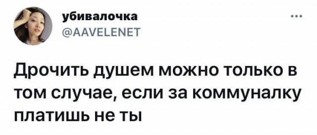 Картинки и мемы для настроения 12.05.2021