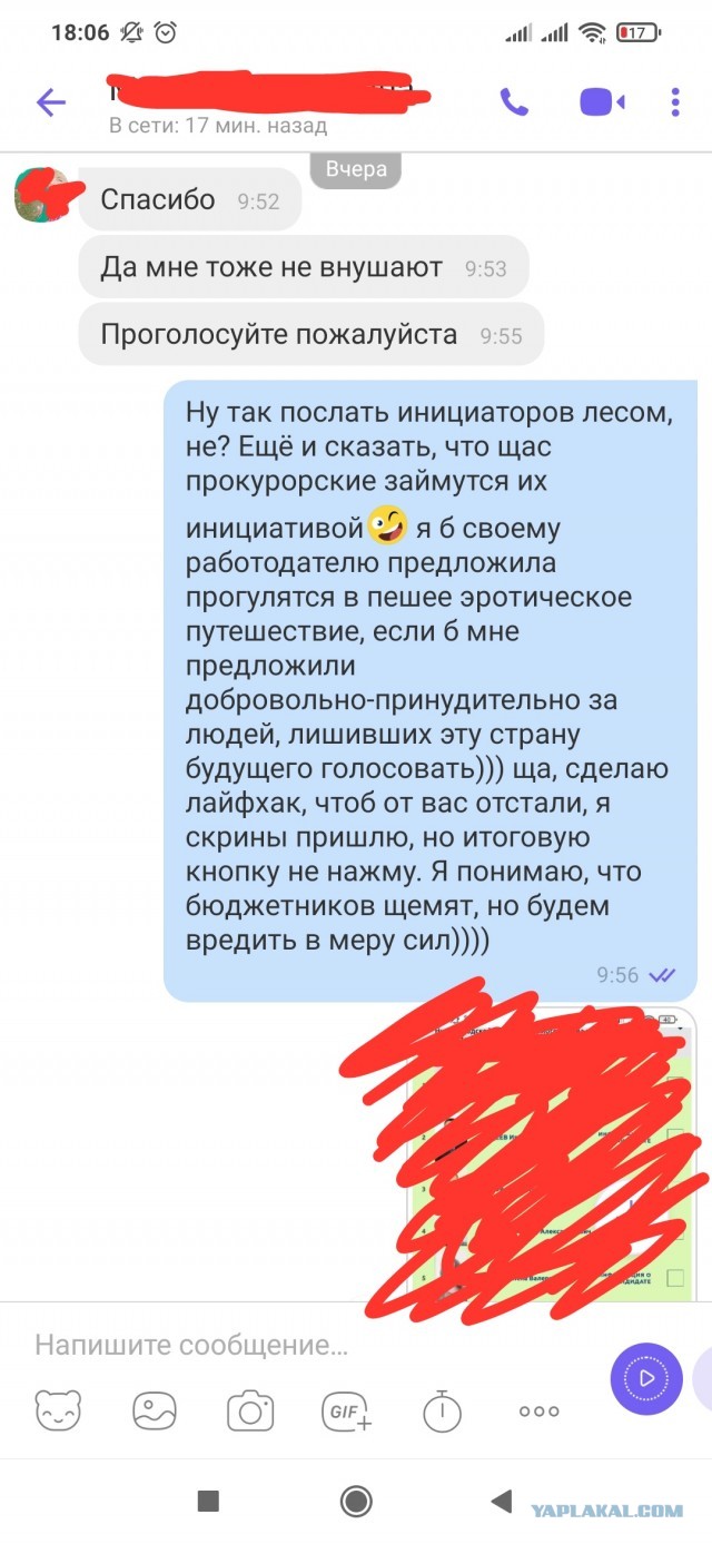В Тольятти вынуждают уволиться учительницу, которая не хочет голосовать за «Единую Россию»