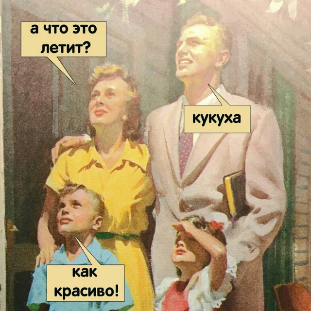 Начались испытания «Спутника V» на детях