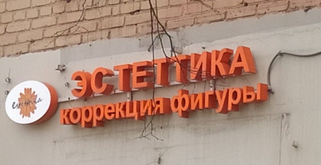 Смешные обьявления
