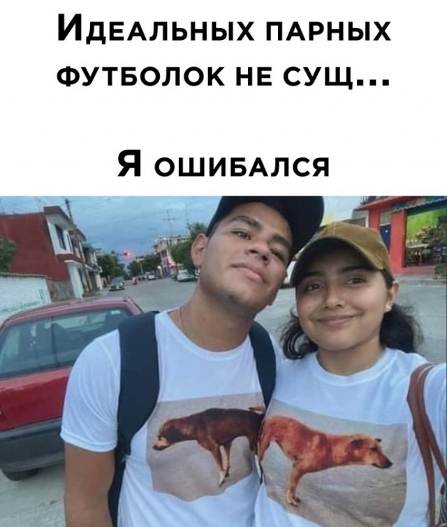 Весёлый полтишок 8.08