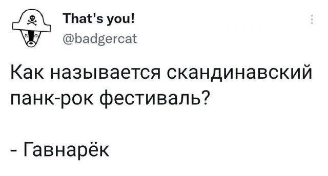 Кретинизмы из сети 01.09.2021
