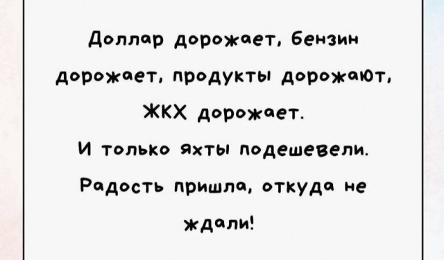 Так себе картинки 11.09.21