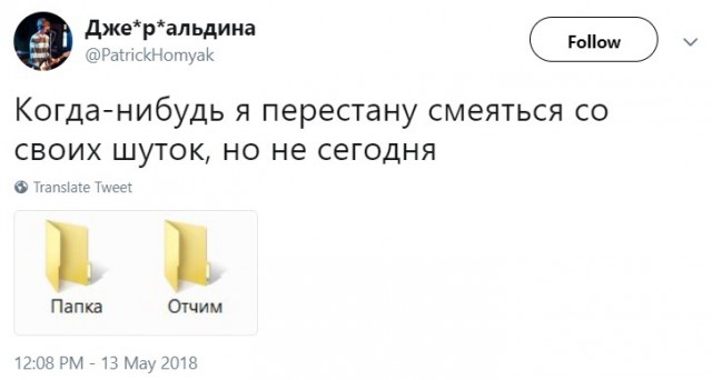 Преподаватели в вузах США жалуются: студенты не умеют пользоваться системой папок и скидывают все файлы в одно место