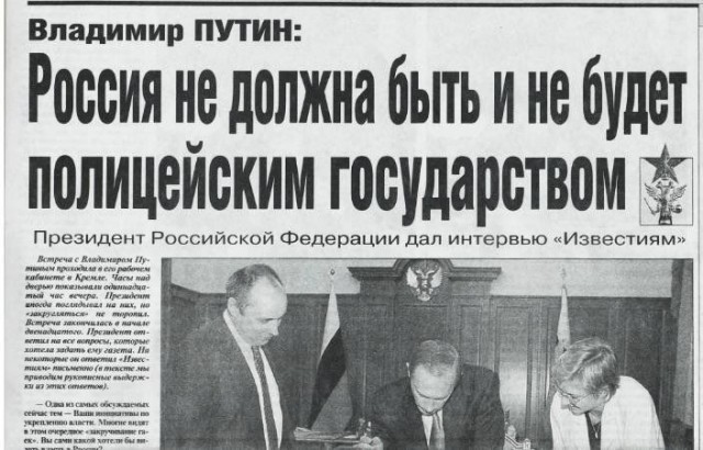 "Мусора - красно-серые фуражки, мусора - уголовные замашки..." (Из песни)