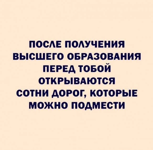 Юмор и прикольные картинки