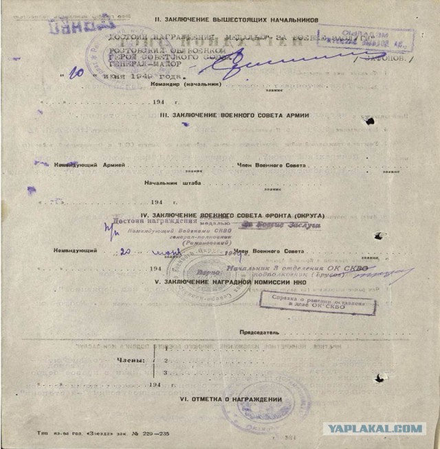 14 октября 1943 года поднялось восстание в лагере смерти «Собибор»