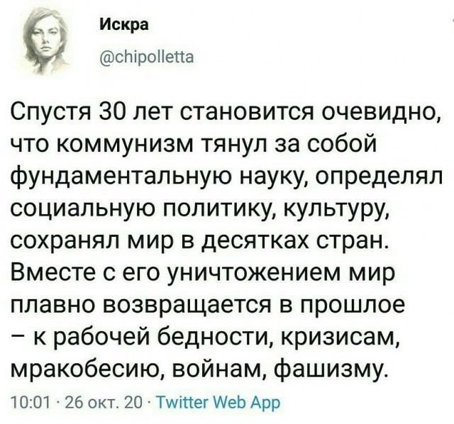 Про вакцинацию, будь она проклята!