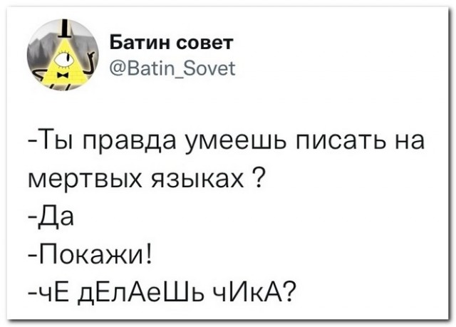 Забавные комментарии из социальных сетей (03.01.22)