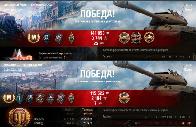 Wargaming 61