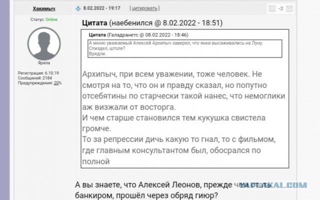 Американцы были на Луне?! Ложь НАСА в фотографиях