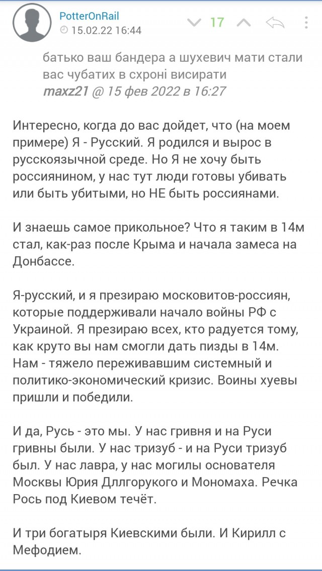 Донбасс. Детский Сад