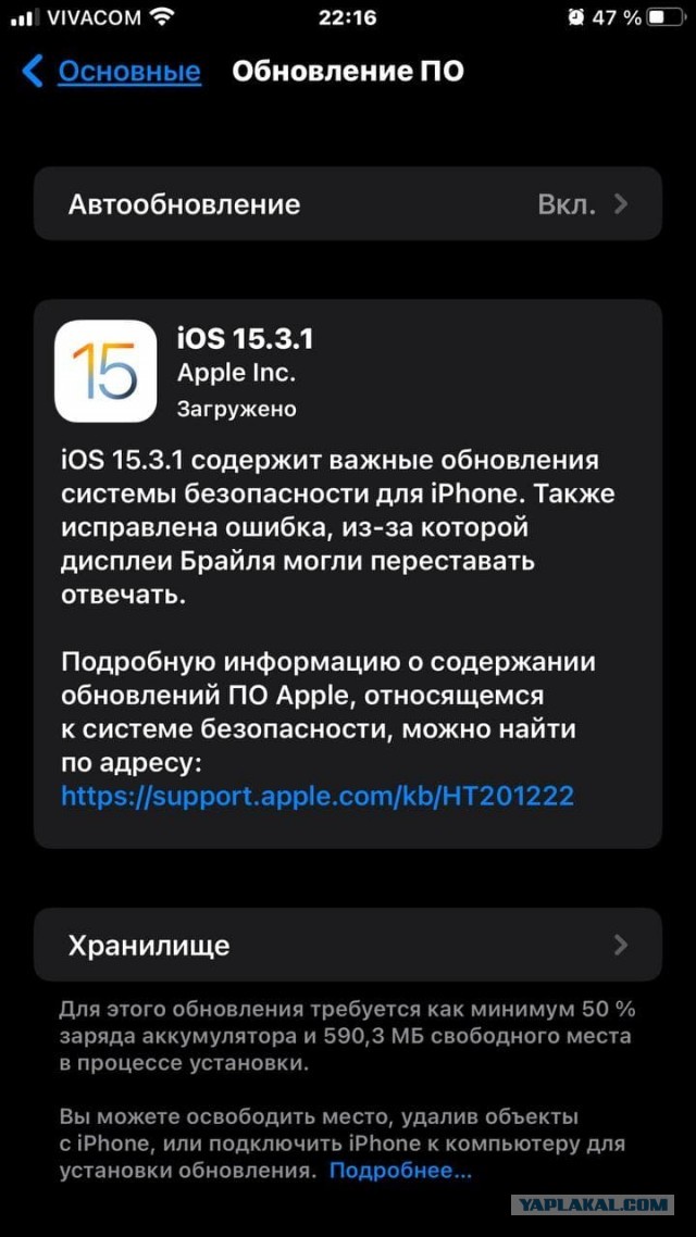 Какой у тебя телефон?