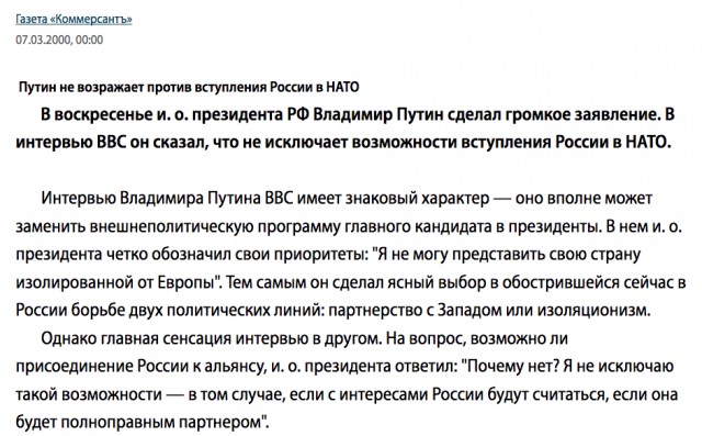 Радуемся войне…