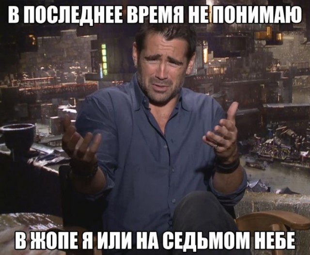 Давайте просто подеградируем над БАЯНАМИ