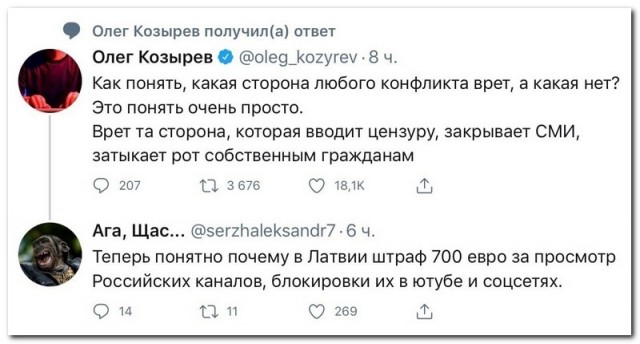 Забавные комментарии из социальных сетей (21.03.22)