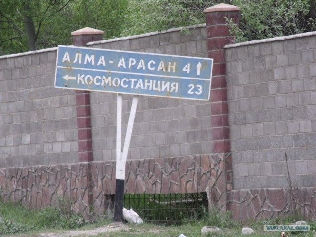 Поход одного дня - Кок-Жайляу