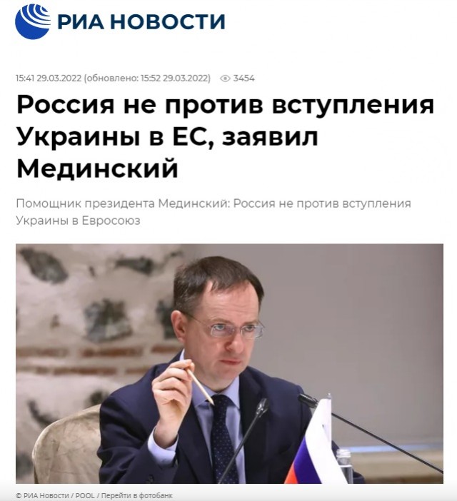 Переговоры делегаций России и Украины в Стамбуле завершились, сообщают СМИ