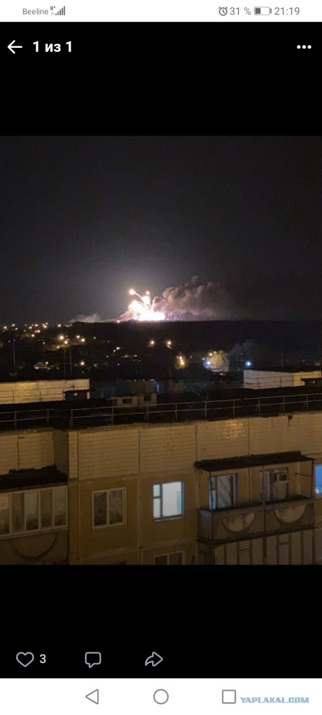Стамбул ? А был ли"мальчик".