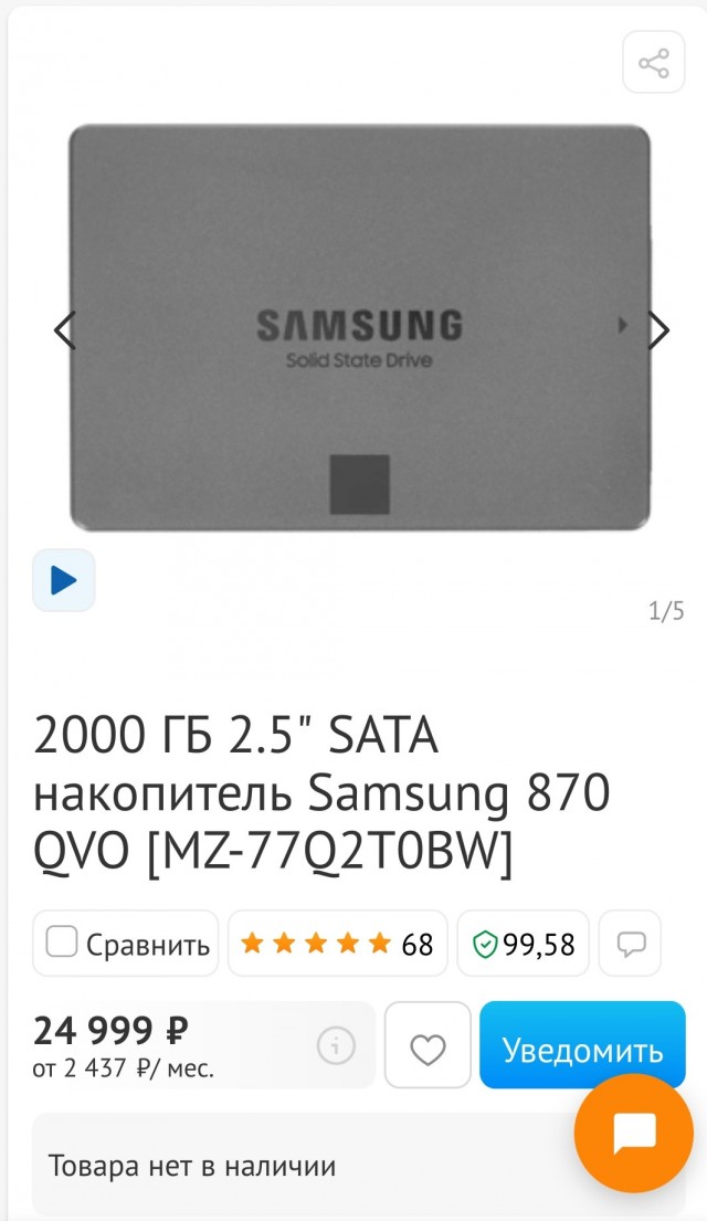Курс доллара и DNS