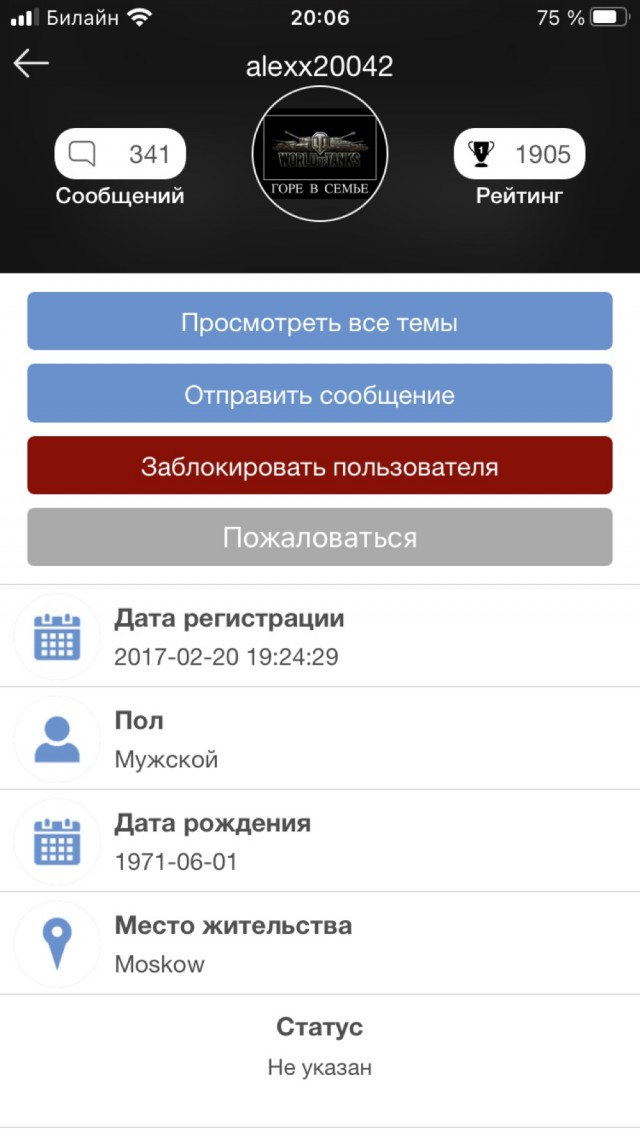 Мэрия Москвы не согласовала шествие 1 мая