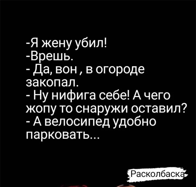 Субботняя чернуха!