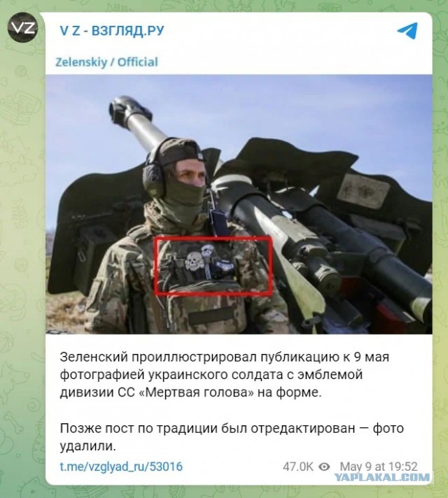 Минобороны РФ сообщило о выходе на границу Луганской области и зачистке Попасной