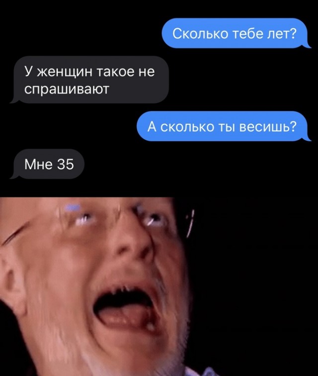 Картинки и мемы для настроения  - 31
