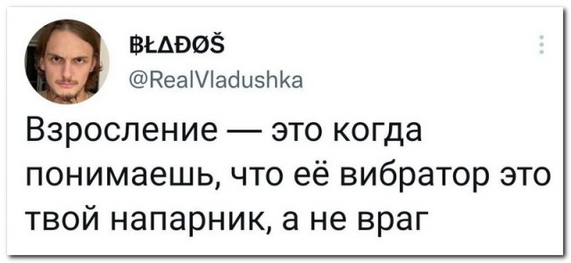 Забавные комментарии из социальных сетей (30.05.22)
