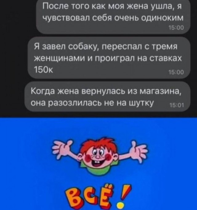 Так себе картинки 04.06.22